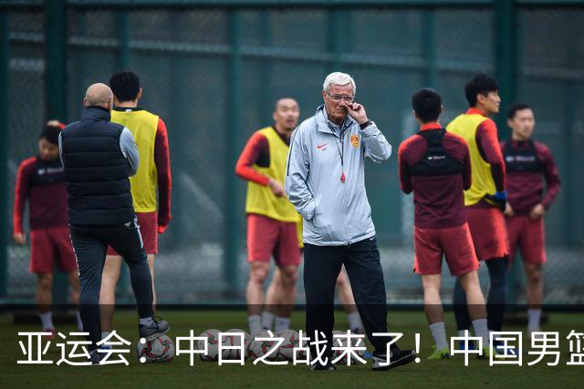 亚运会：中日之战来了！中国男篮半决赛对阵日本队，时间定在918